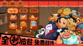 胖胖完游戏,欢乐无限(图2) 胖胖完游戏,欢乐无限(图2)
