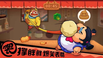 胖胖完游戏,欢乐无限(图3) 胖胖完游戏,欢乐无限(图3)
