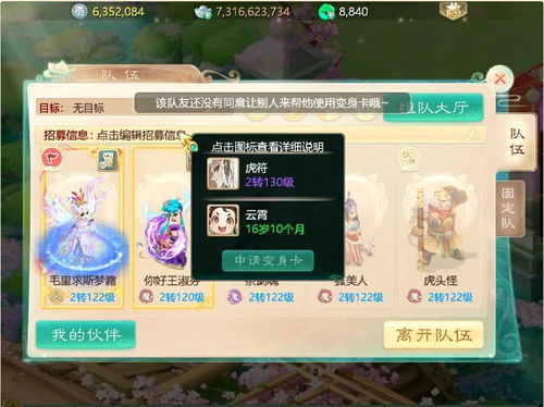 游戏花钱金,揭秘玩家花钱背后的心理与动机(图1) 游戏花钱金,揭秘玩家花钱背后的心理与动机(图1)