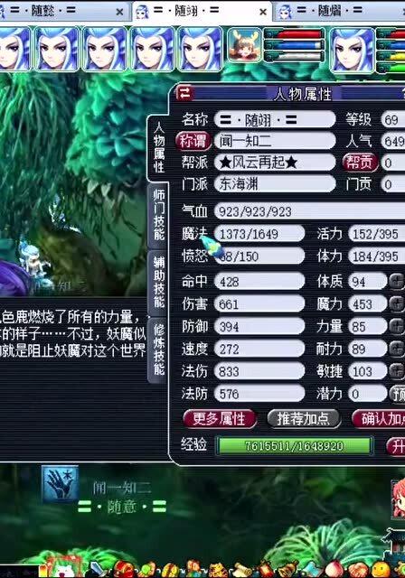 游戏花钱金,揭秘玩家花钱背后的心理与动机(图2) 游戏花钱金,揭秘玩家花钱背后的心理与动机(图2)