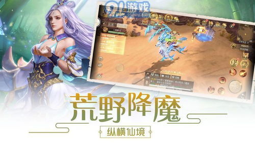 妖娱游戏,奇幻世界中的冒险之旅(图3) 妖娱游戏,奇幻世界中的冒险之旅(图3)