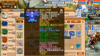 游戏趣闻仔,揭秘那些令人捧腹的电竞瞬间(图3)