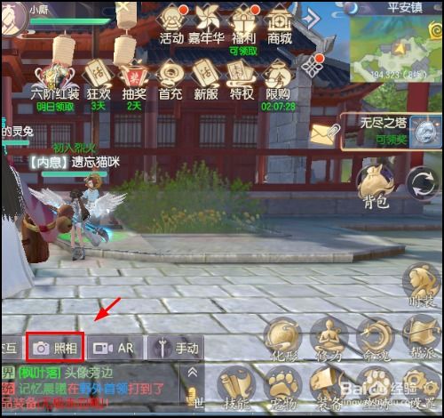 游戏怎么拍,揭秘游戏“怎么拍”背后的奥秘(图2)