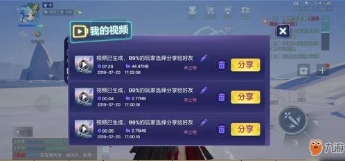 游戏怎么拍,揭秘游戏“怎么拍”背后的奥秘(图1)
