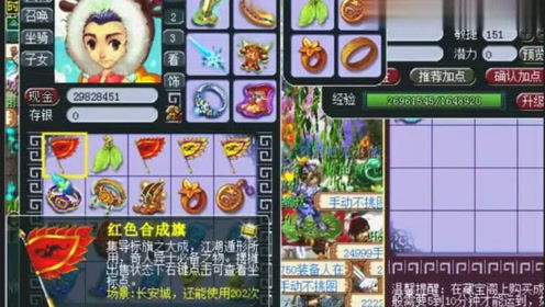 粒孑游戏,探索微观世界的奇幻冒险之旅(图2) 粒孑游戏,探索微观世界的奇幻冒险之旅(图2)