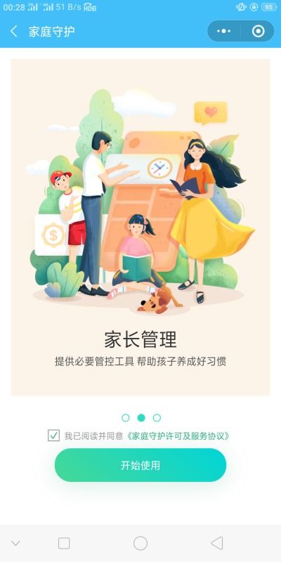 粒孑游戏,探索微观世界的奇幻冒险之旅(图3) 粒孑游戏,探索微观世界的奇幻冒险之旅(图3)