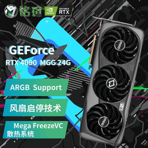 mgg游戏,探索无尽冒险的奇幻世界(图2)