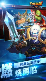 游戏满v,揭秘满v游戏的无尽魅力(图3) 游戏满v,揭秘满v游戏的无尽魅力(图3)