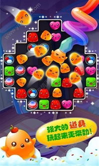 吸果冻游戏,尽享吸果冻游戏的欢乐时光(图1)
