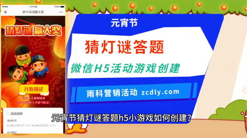 灯迷题游戏,智慧与乐趣交织的谜题之旅(图2)