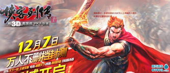 宣传时游戏,开启冒险之旅——全新游戏大揭秘(图2) 宣传时游戏,开启冒险之旅——全新游戏大揭秘(图2)