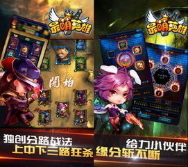 宣传时游戏,开启冒险之旅——全新游戏大揭秘(图1) 宣传时游戏,开启冒险之旅——全新游戏大揭秘(图1)