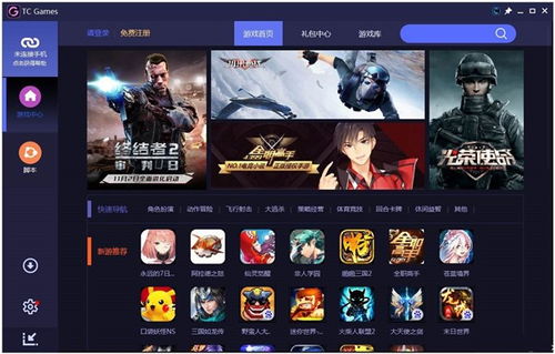 手机游戏和电脑游戏玩家,手机游戏与电脑游戏玩家画像解析(图3) 手机游戏和电脑游戏玩家,手机游戏与电脑游戏玩家画像解析(图3)