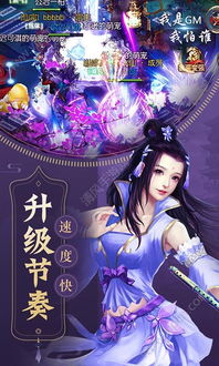 神奇宝贝绿宝石变态gm服 (图1) 神奇宝贝绿宝石变态gm服 (图1)