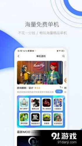 12月的EVE无尽的平安夜 (图3) 12月的EVE无尽的平安夜 (图3)