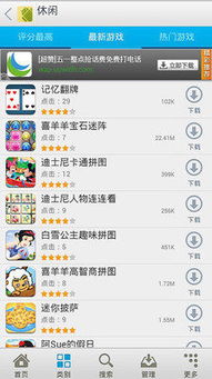 12月的EVE无尽的平安夜 (图1) 12月的EVE无尽的平安夜 (图1)
