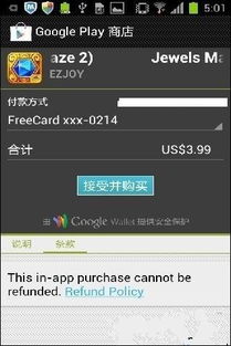 桌面游泳 (图1) 桌面游泳 (图1)