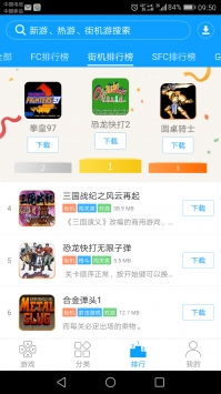 35Skins游戏辅助下载 (图2) 35Skins游戏辅助下载 (图2)