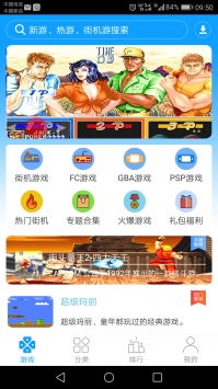 35Skins游戏辅助下载 (图1) 35Skins游戏辅助下载 (图1)