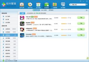 息止安所最新版 (图1) 息止安所最新版 (图1)