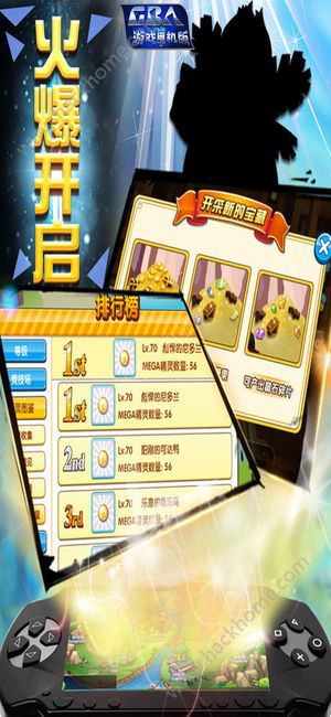 塞尔达传说王国之泪港版 (图1)