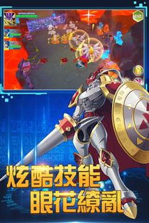 小说排行榜 (图3)