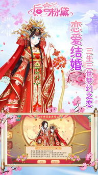天线宝宝的午夜后宫 (图1) 天线宝宝的午夜后宫 (图1)