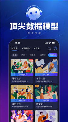 怠惰的怪兽公主不想工作安卓版 (图2) 怠惰的怪兽公主不想工作安卓版 (图2)