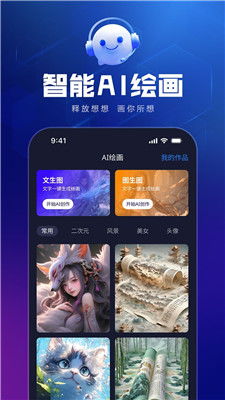 怠惰的怪兽公主不想工作安卓版 (图1) 怠惰的怪兽公主不想工作安卓版 (图1)