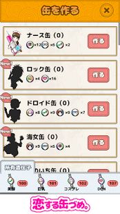 関守神汉化游戏 (图3)
