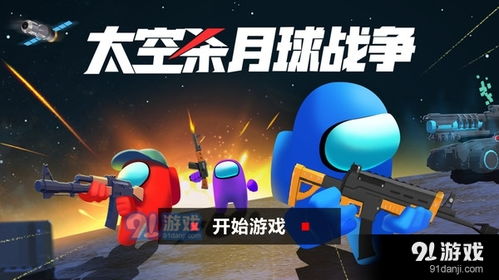 印度河大逃杀游戏下载 (图1)