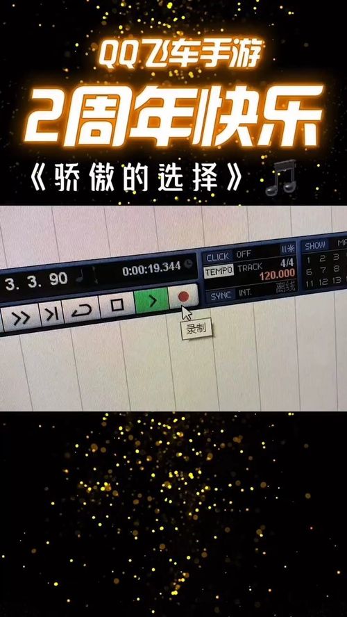 哼哈哈游戏,欢乐无限(图1) 哼哈哈游戏,欢乐无限(图1)