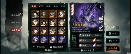 哼哈哈游戏,欢乐无限(图3) 哼哈哈游戏,欢乐无限(图3)