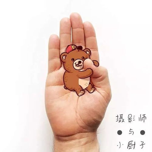 卡通手指游戏,轻松学习新技能(图2) 卡通手指游戏,轻松学习新技能(图2)