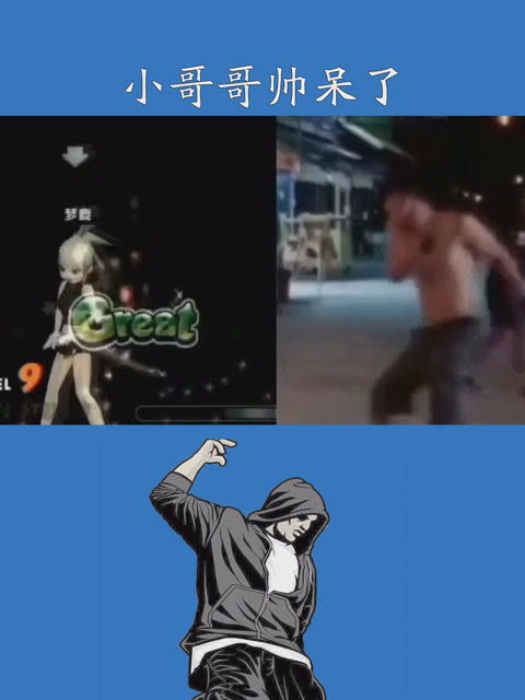 游戏呆哥,游戏世界中的逗趣冒险之旅(图3) 游戏呆哥,游戏世界中的逗趣冒险之旅(图3)