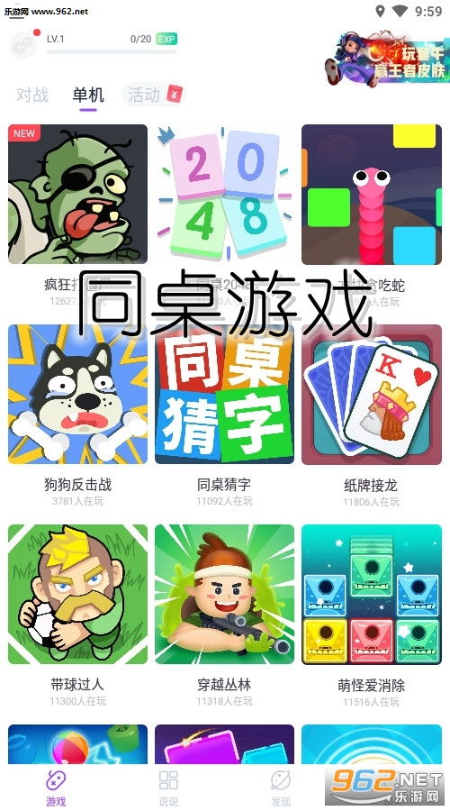 同桌游戏方块,探索无尽创意的益智乐园(图1) 同桌游戏方块,探索无尽创意的益智乐园(图1)
