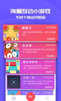 同桌游戏方块,探索无尽创意的益智乐园(图2) 同桌游戏方块,探索无尽创意的益智乐园(图2)