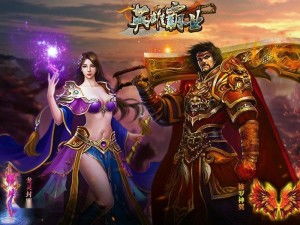 霸业网页游戏,成就无上霸业传奇(图1) 霸业网页游戏,成就无上霸业传奇(图1)
