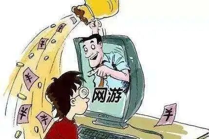 被游戏骗了,揭秘被游戏骗局的真相(图2) 被游戏骗了,揭秘被游戏骗局的真相(图2)