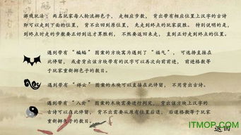 古诗记忆游戏,古诗记忆游戏中的文化之旅(图3) 古诗记忆游戏,古诗记忆游戏中的文化之旅(图3)