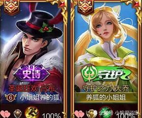 情侣名称游戏,情侣名称游戏中的浪漫演绎(图2) 情侣名称游戏,情侣名称游戏中的浪漫演绎(图2)