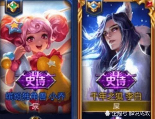 情侣名称游戏,情侣名称游戏中的浪漫演绎(图3) 情侣名称游戏,情侣名称游戏中的浪漫演绎(图3)
