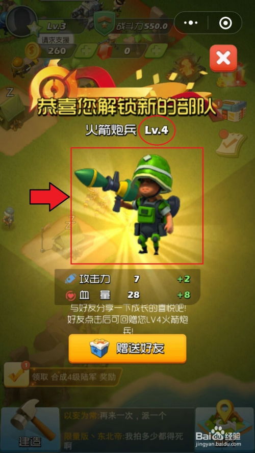 小游戏争霸,指尖上的竞技盛宴(图3) 小游戏争霸,指尖上的竞技盛宴(图3)