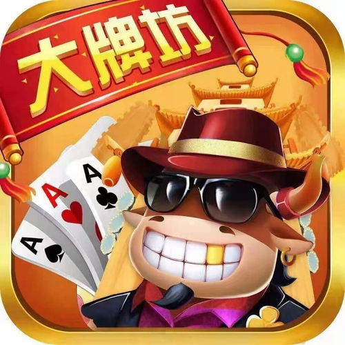 大牌坊游戏,穿越时空的传奇冒险之旅(图3) 大牌坊游戏,穿越时空的传奇冒险之旅(图3)