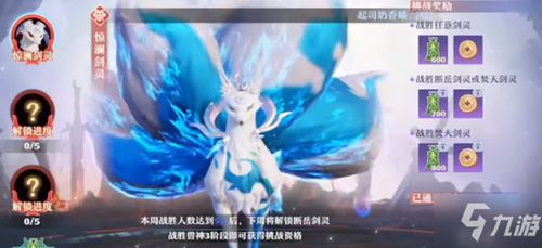 梦幻天帝游戏,探寻仙侠世界的传奇征程(图2) 梦幻天帝游戏,探寻仙侠世界的传奇征程(图2)