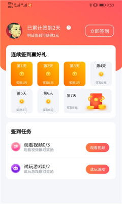 搜索趣游戏,搜索趣游戏带你畅游虚拟世界(图3) 搜索趣游戏,搜索趣游戏带你畅游虚拟世界(图3)