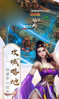美女游戏醉了,探寻醉了的迷人魅力(图3) 美女游戏醉了,探寻醉了的迷人魅力(图3)