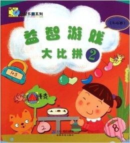 益智游戏吾爱,探索智慧与乐趣的完美融合(图1) 益智游戏吾爱,探索智慧与乐趣的完美融合(图1)