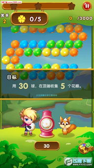 消木屑游戏,环保生活新体验(图3) 消木屑游戏,环保生活新体验(图3)