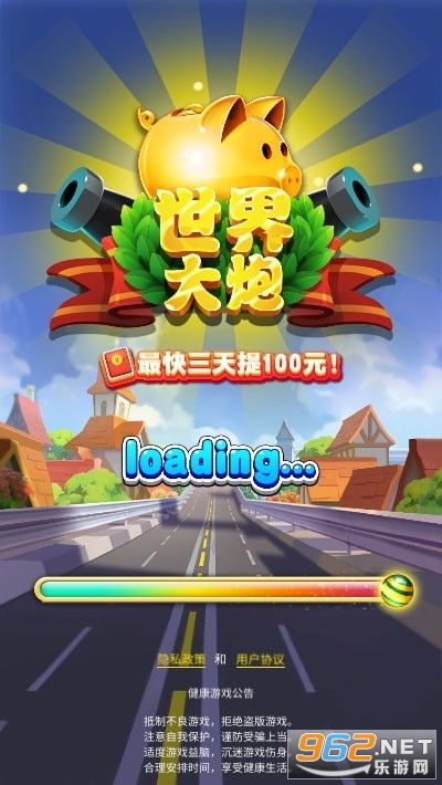 大炮游戏赚钱,轻松赚钱的娱乐新选择(图1) 大炮游戏赚钱,轻松赚钱的娱乐新选择(图1)